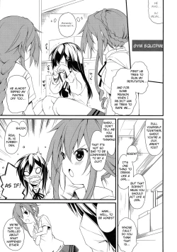 Page 7 of Shiori-chan, Yamaidon After School