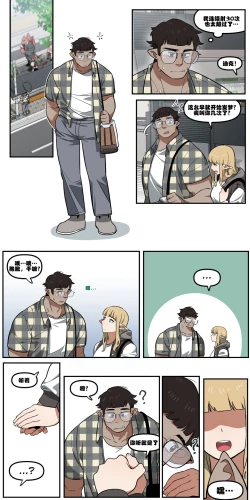 Page 6 of My childhood friend turned out to be a live streaming pornstar! Ch. 1