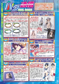 Page 122 of BugBug 2022-09