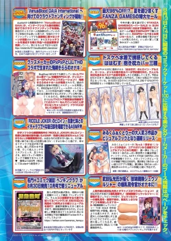 Page 123 of BugBug 2022-09