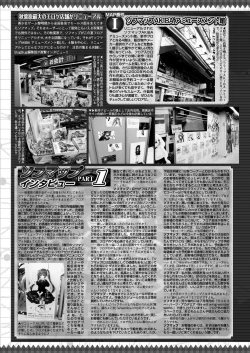 Page 132 of BugBug 2022-09