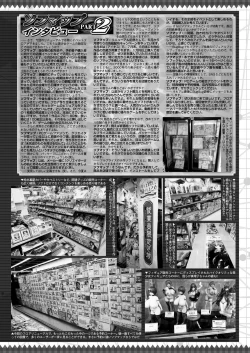 Page 133 of BugBug 2022-09