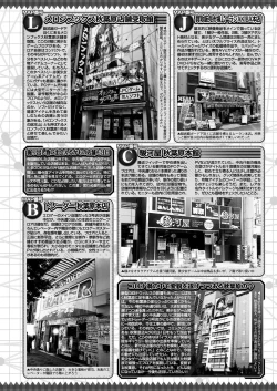 Page 135 of BugBug 2022-09