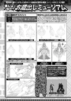 Page 144 of BugBug 2022-09