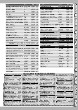 Page 163 of BugBug 2022-09