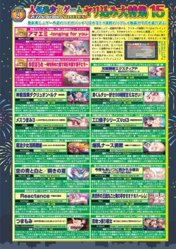 Page 19 of BugBug 2022-09