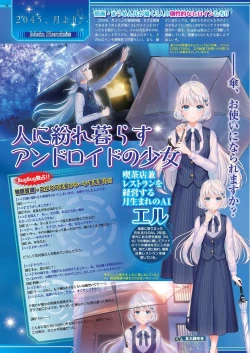 Page 26 of BugBug 2022-09