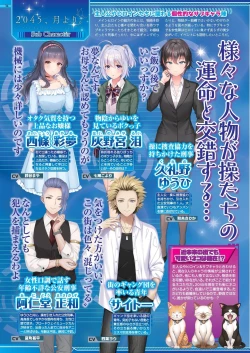 Page 32 of BugBug 2022-09