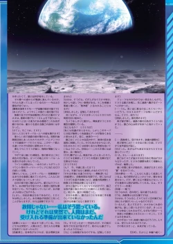 Page 35 of BugBug 2022-09