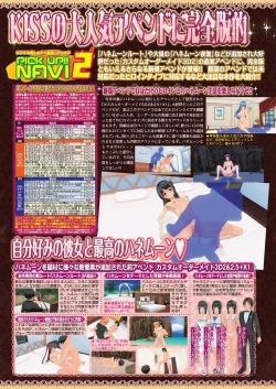 Page 42 of BugBug 2022-09