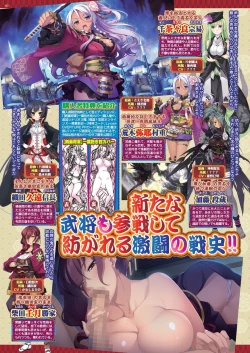 Page 48 of BugBug 2022-09