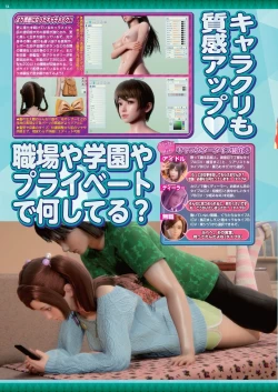 Page 52 of BugBug 2022-09