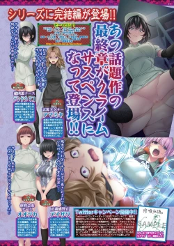 Page 55 of BugBug 2022-09