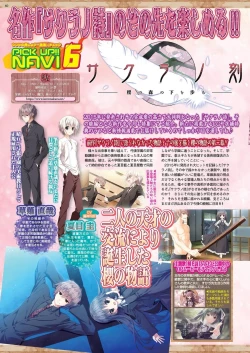 Page 58 of BugBug 2022-09