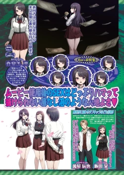 Page 68 of BugBug 2022-09