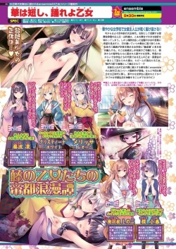 Page 86 of BugBug 2022-09