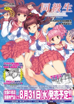 Page 91 of BugBug 2022-09