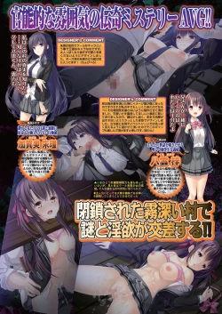 Page 107 of BugBug 2022-11 DLsite Limited Edition