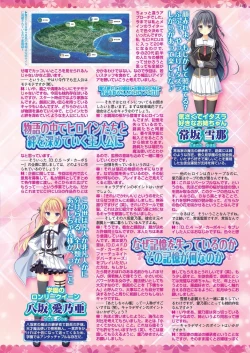 Page 113 of BugBug 2022-11 DLsite Limited Edition