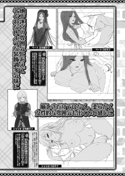 Page 143 of BugBug 2022-11 DLsite Limited Edition