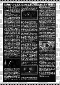 Page 147 of BugBug 2022-11 DLsite Limited Edition