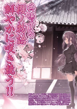 Page 24 of BugBug 2022-11 DLsite Limited Edition