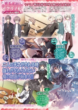 Page 26 of BugBug 2022-11 DLsite Limited Edition