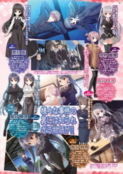 Page 27 of BugBug 2022-11 DLsite Limited Edition