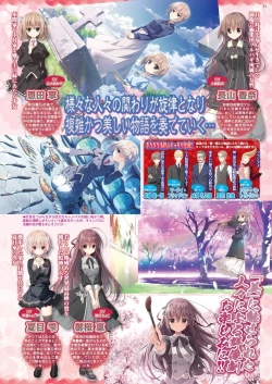 Page 29 of BugBug 2022-11 DLsite Limited Edition