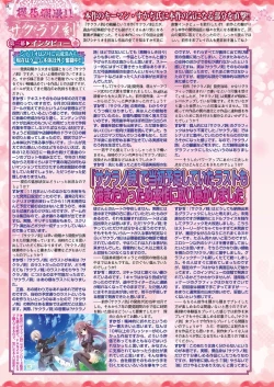 Page 36 of BugBug 2022-11 DLsite Limited Edition