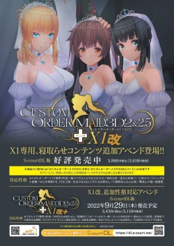 Page 4 of BugBug 2022-11 DLsite Limited Edition