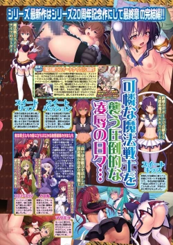 Page 65 of BugBug 2022-11 DLsite Limited Edition