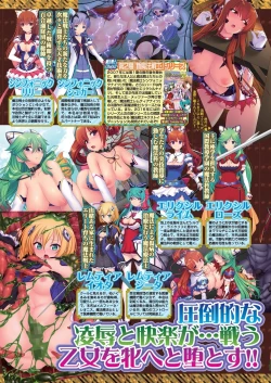 Page 66 of BugBug 2022-11 DLsite Limited Edition