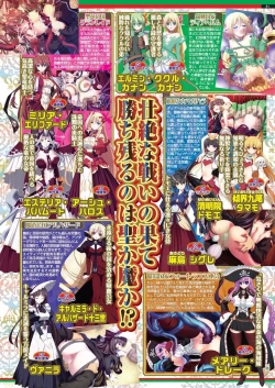 Page 79 of BugBug 2022-11 DLsite Limited Edition