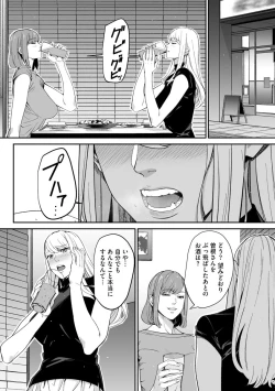 Page 328 of Cyberia plus Vol. 9