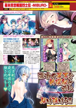 Page 114 of BugBug 2017-11