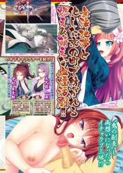 Page 115 of BugBug 2017-11