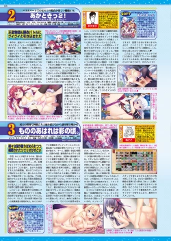 Page 146 of BugBug 2017-11