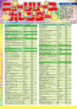 Page 152 of BugBug 2017-11