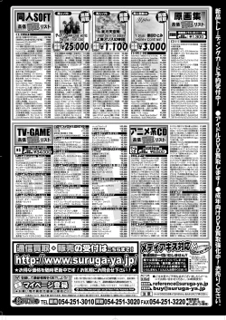 Page 179 of BugBug 2017-11