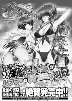 Page 184 of BugBug 2017-11