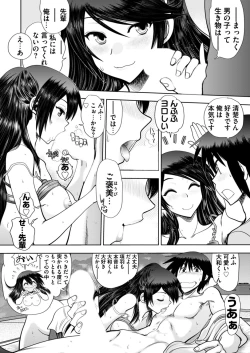 Page 189 of BugBug 2017-11