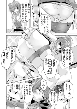 Page 217 of BugBug 2017-11