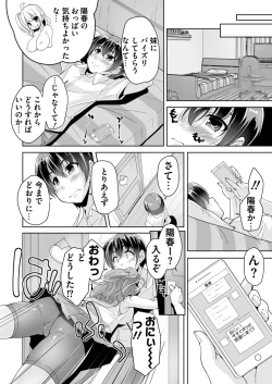 Page 219 of BugBug 2017-11