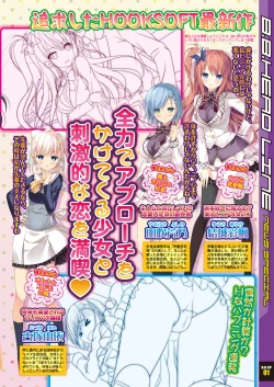 Page 21 of BugBug 2017-11