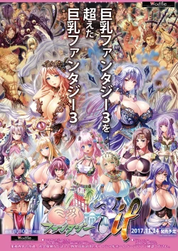 Page 227 of BugBug 2017-11