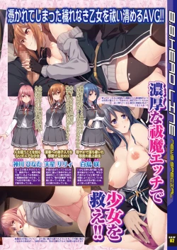 Page 23 of BugBug 2017-11