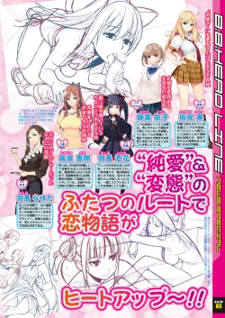 Page 25 of BugBug 2017-11