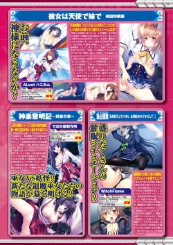 Page 29 of BugBug 2017-11