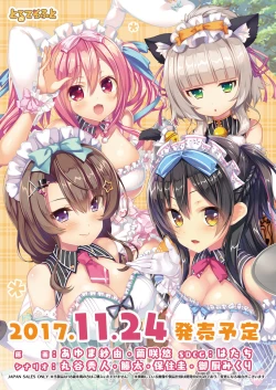 Page 2 of BugBug 2017-11